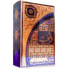 Watani Ai Wataniah Profumo Misto 100ML