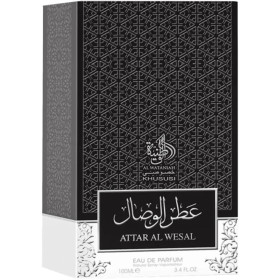 Attar Al Wesal Eau de Parfum - 100 ML Profumo di Lusso