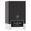 Attar Al Wesal Eau de Parfum - 100 ML Profumo di Lusso