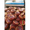 Bálsamo de Tigre Rojo